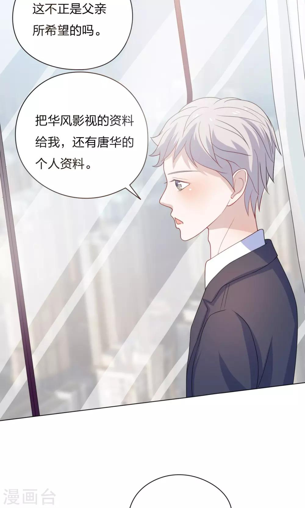 第21话27