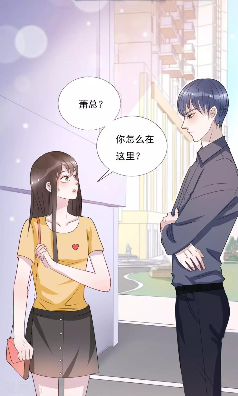 第17话4