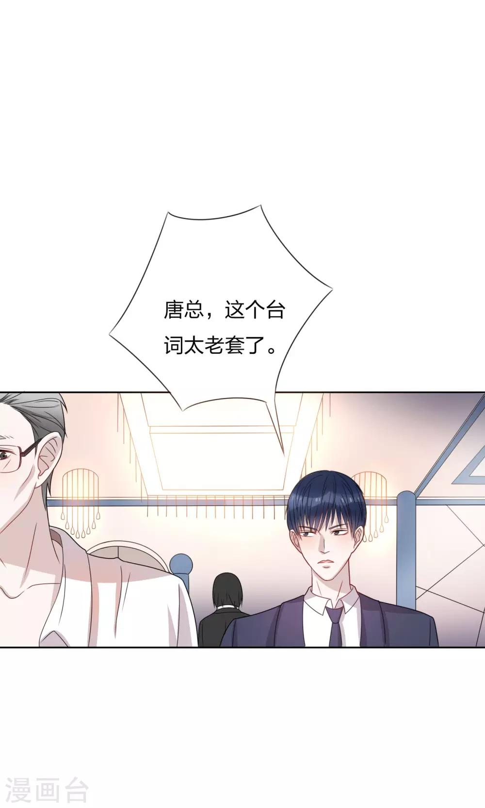 第22话7