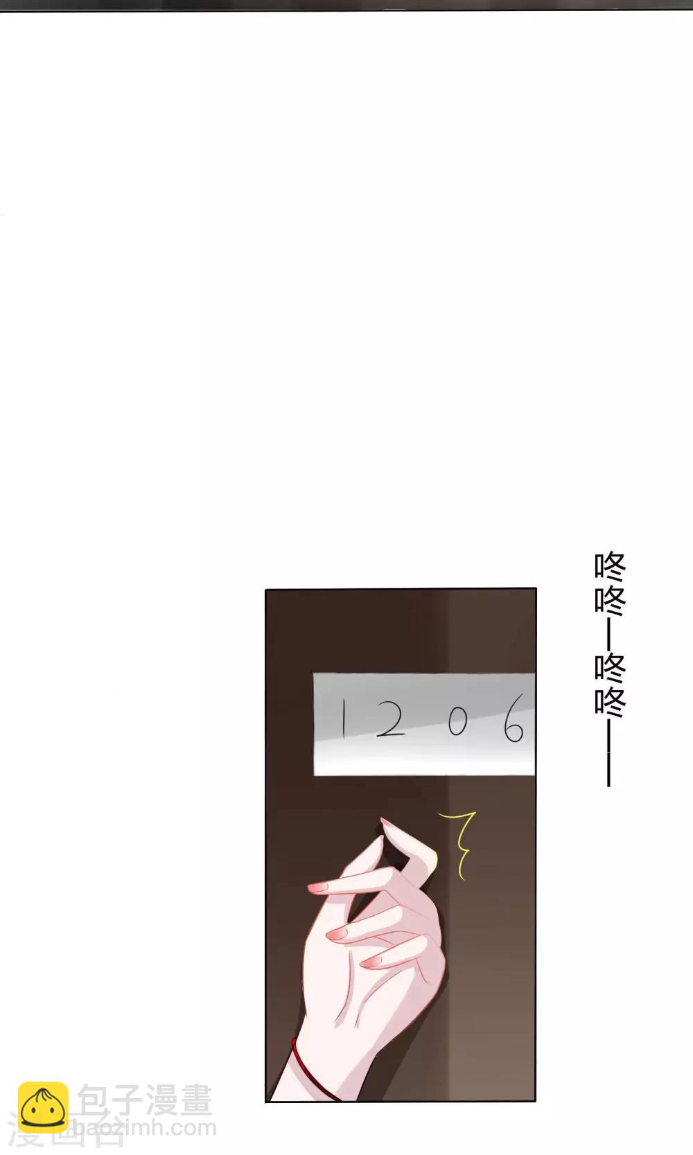 第7话15