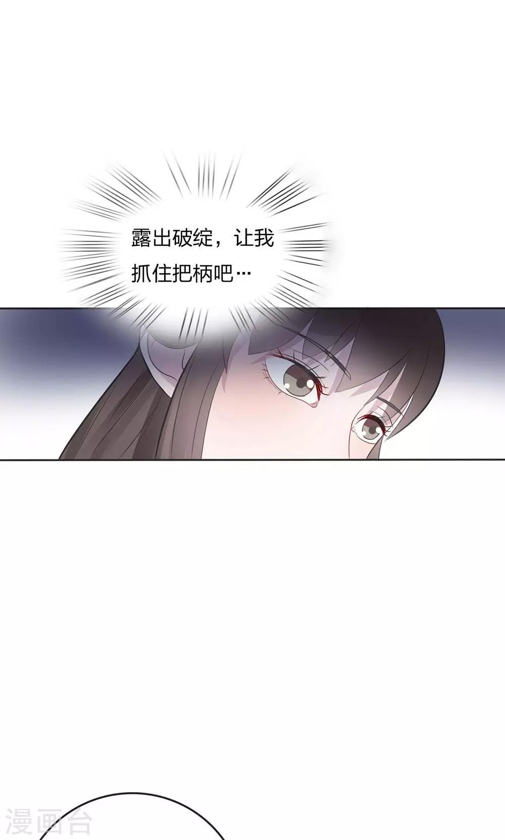 第25话24