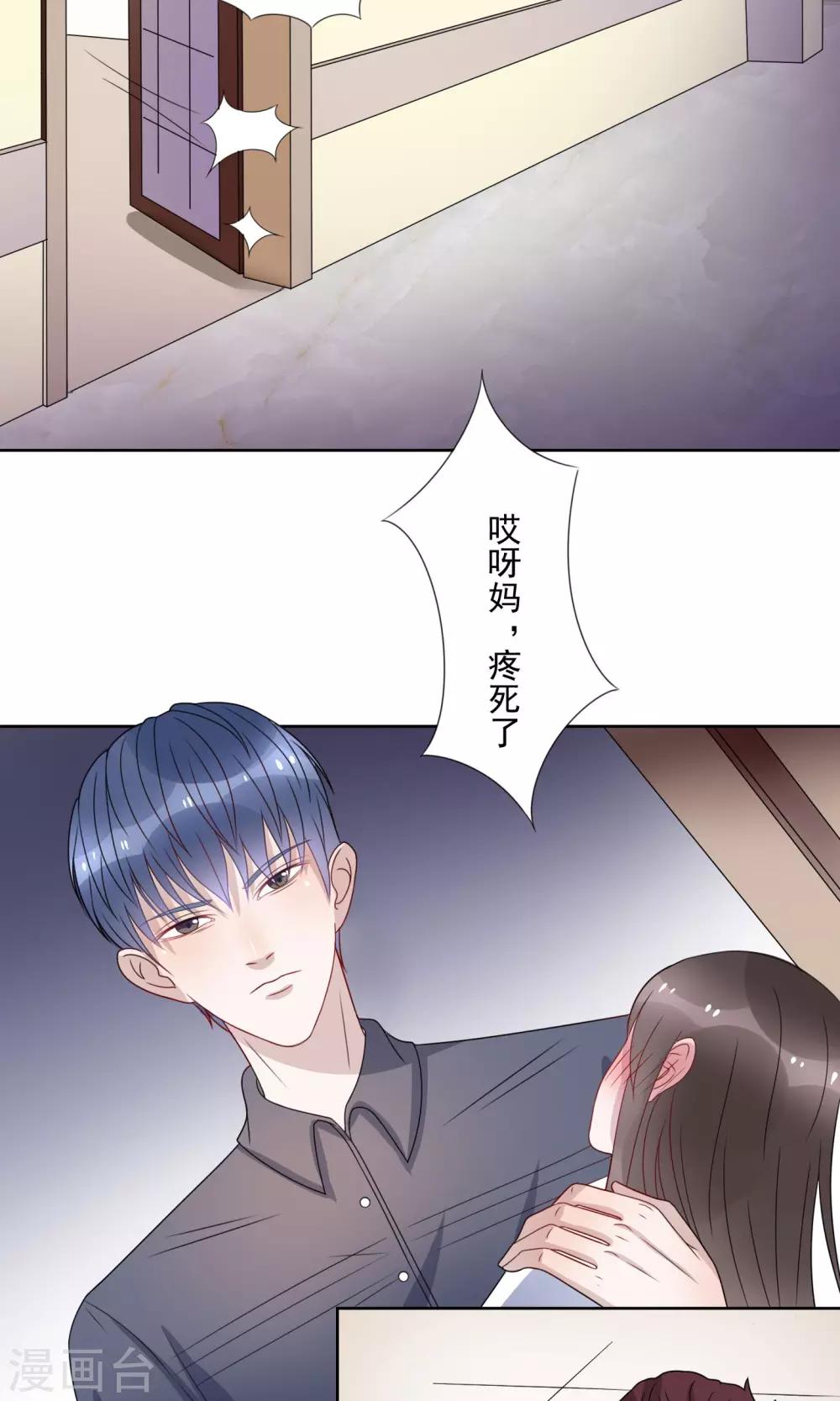 第20话2