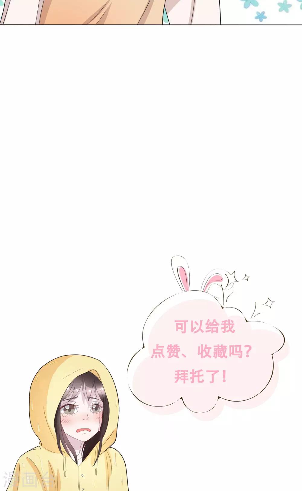 第12话35