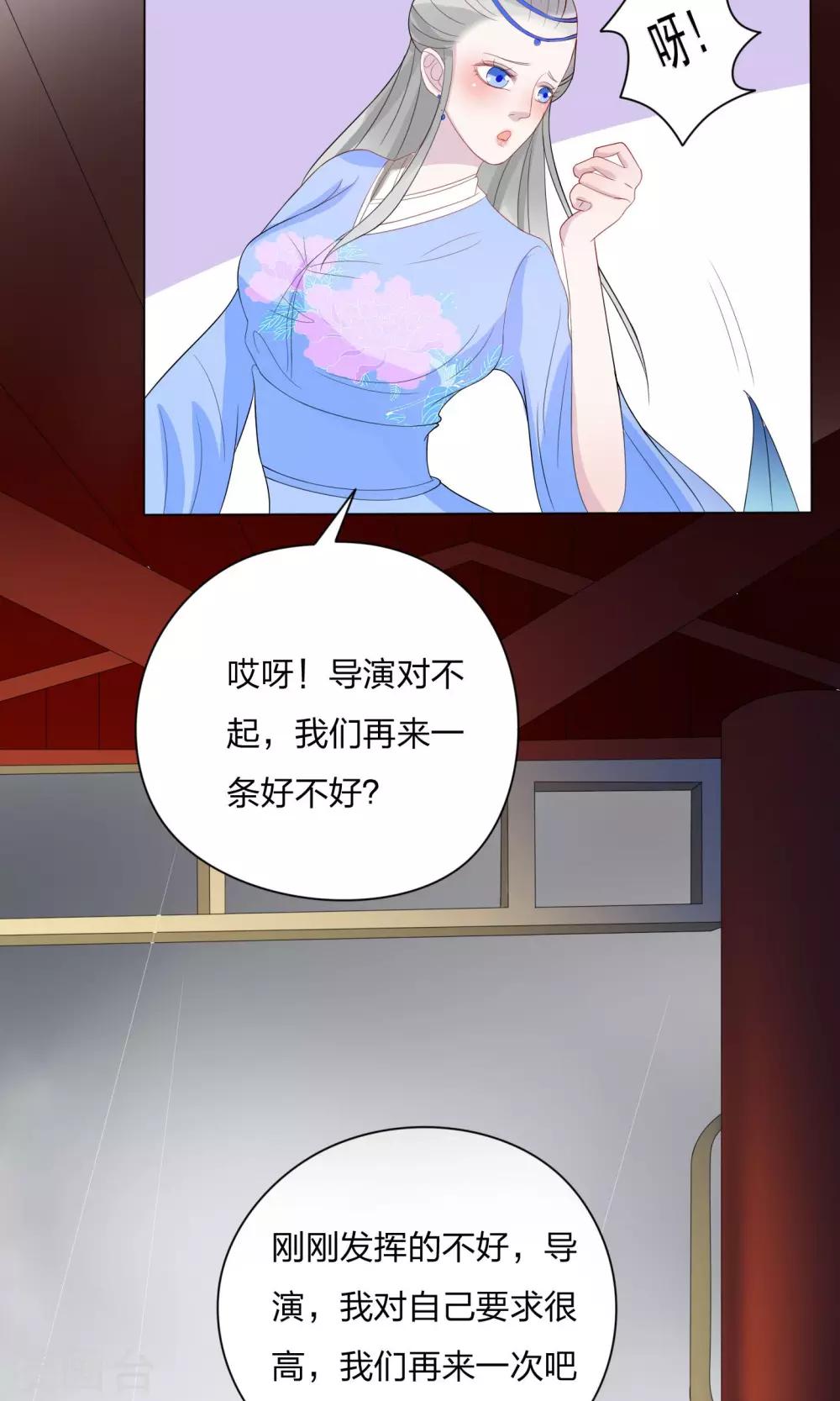 第13话18