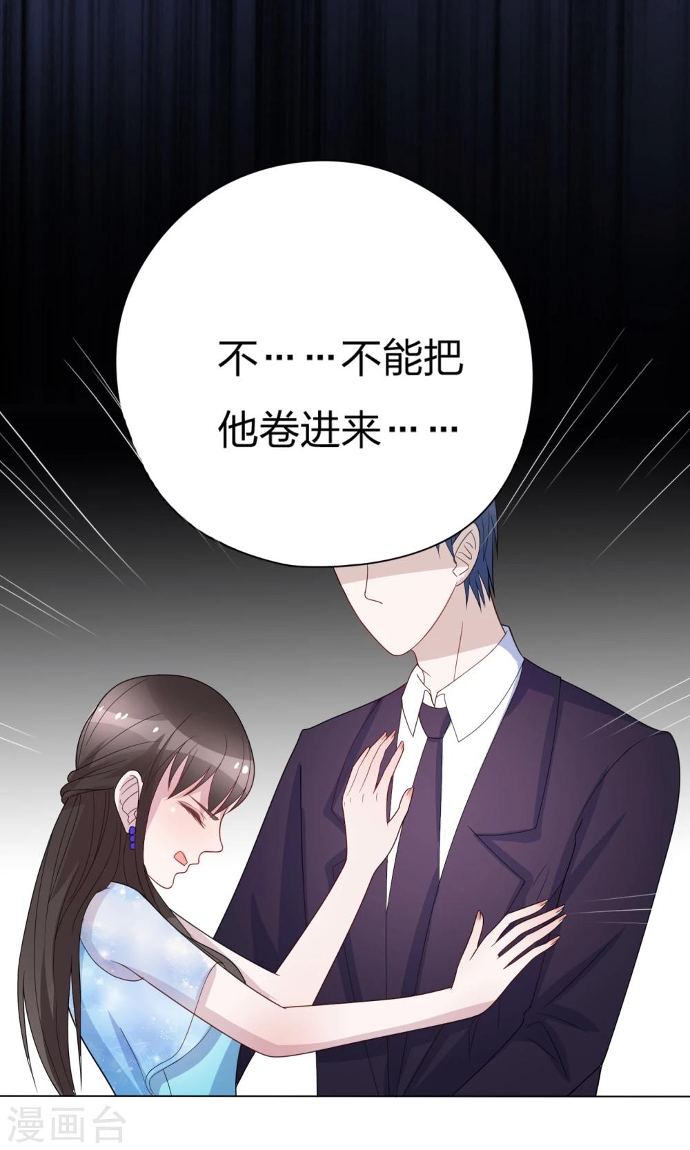 第18话38