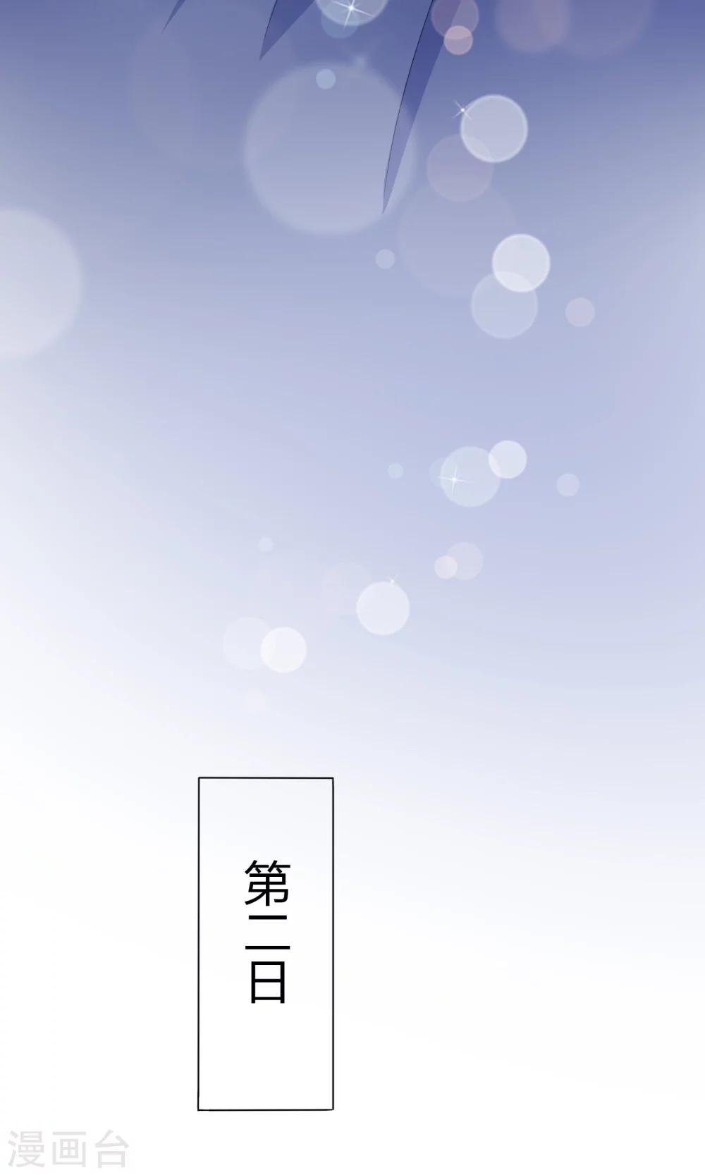 第14话17