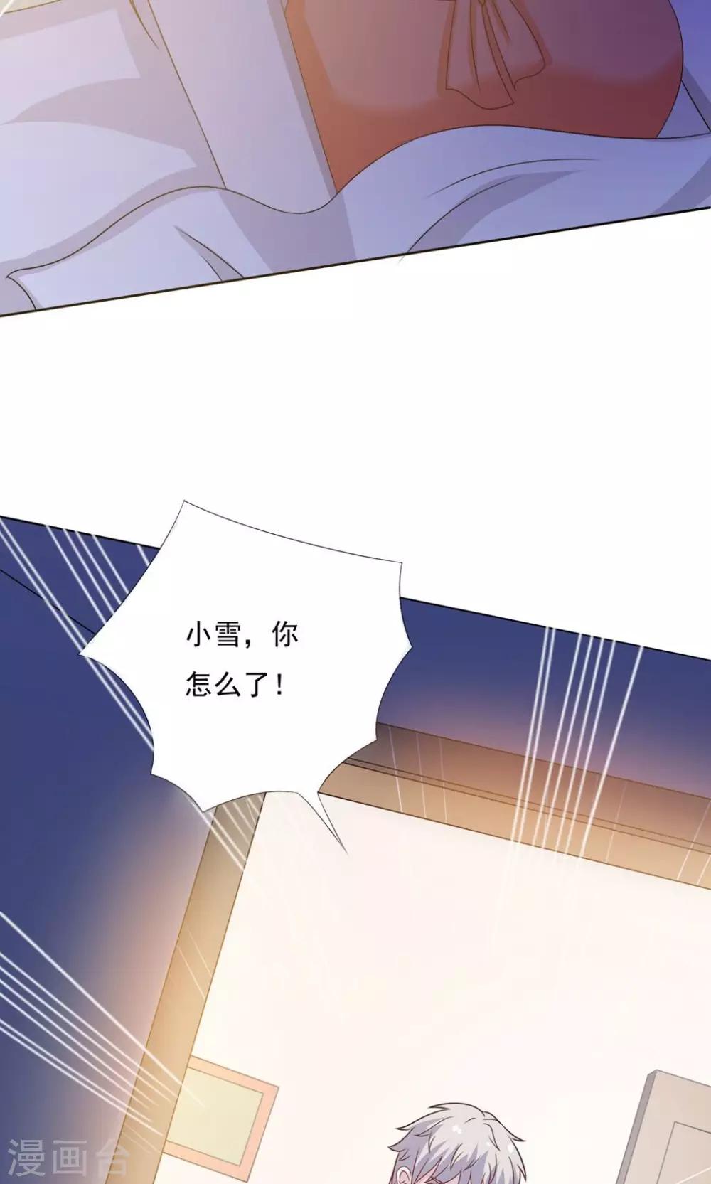 第17话26