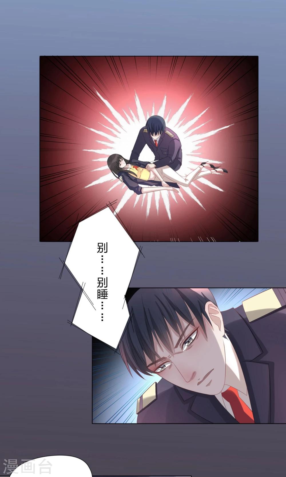 第4话16