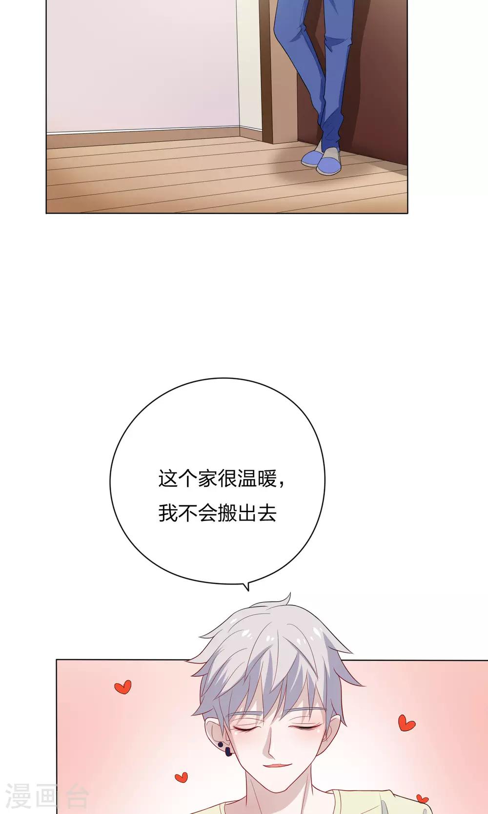 第15话25