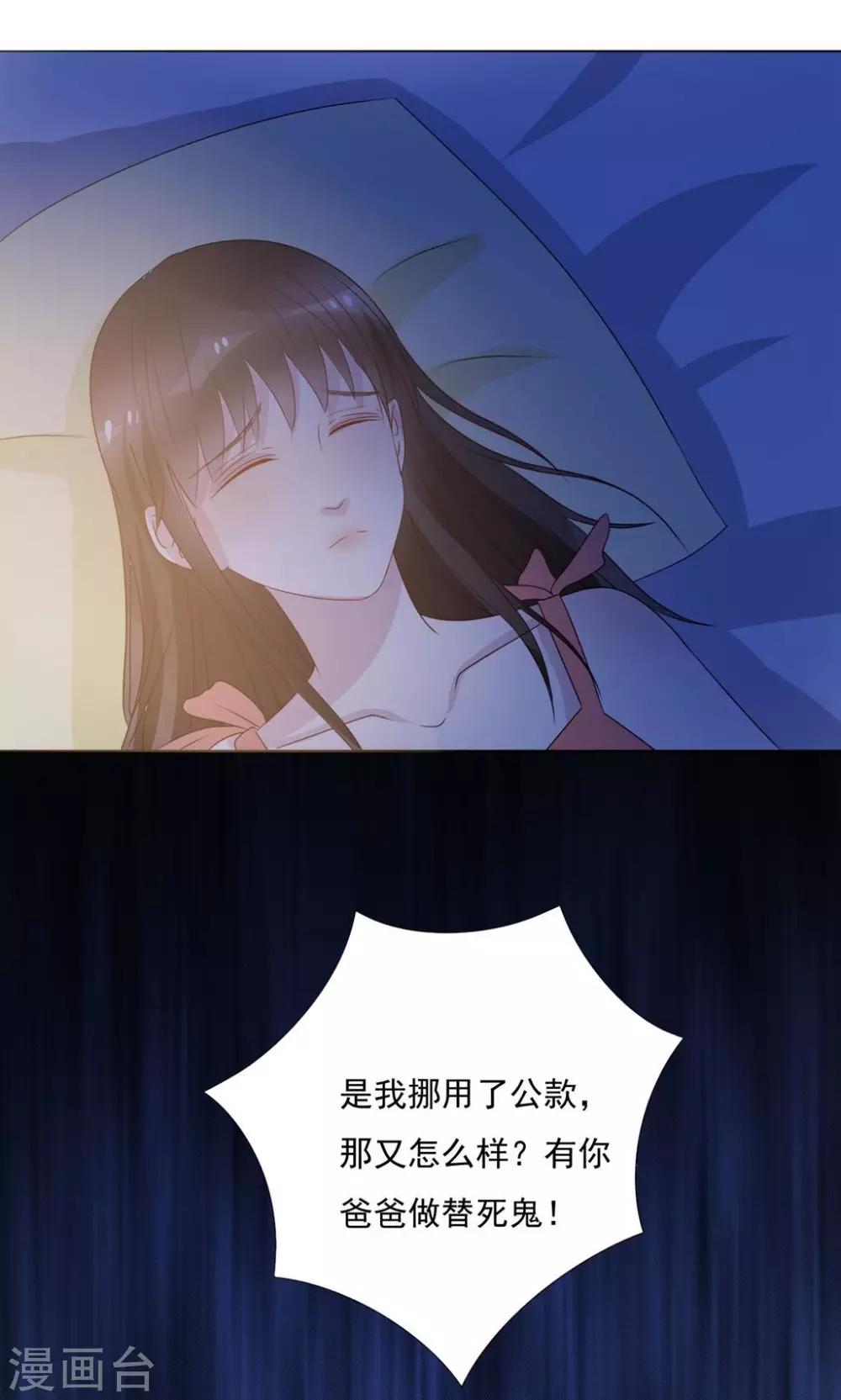 第17话22