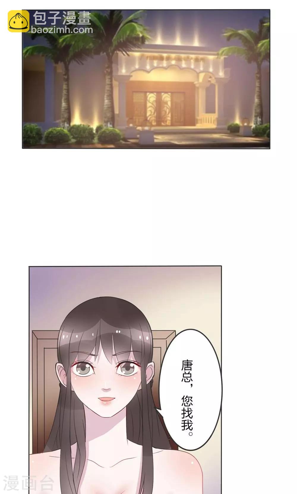 第25话20