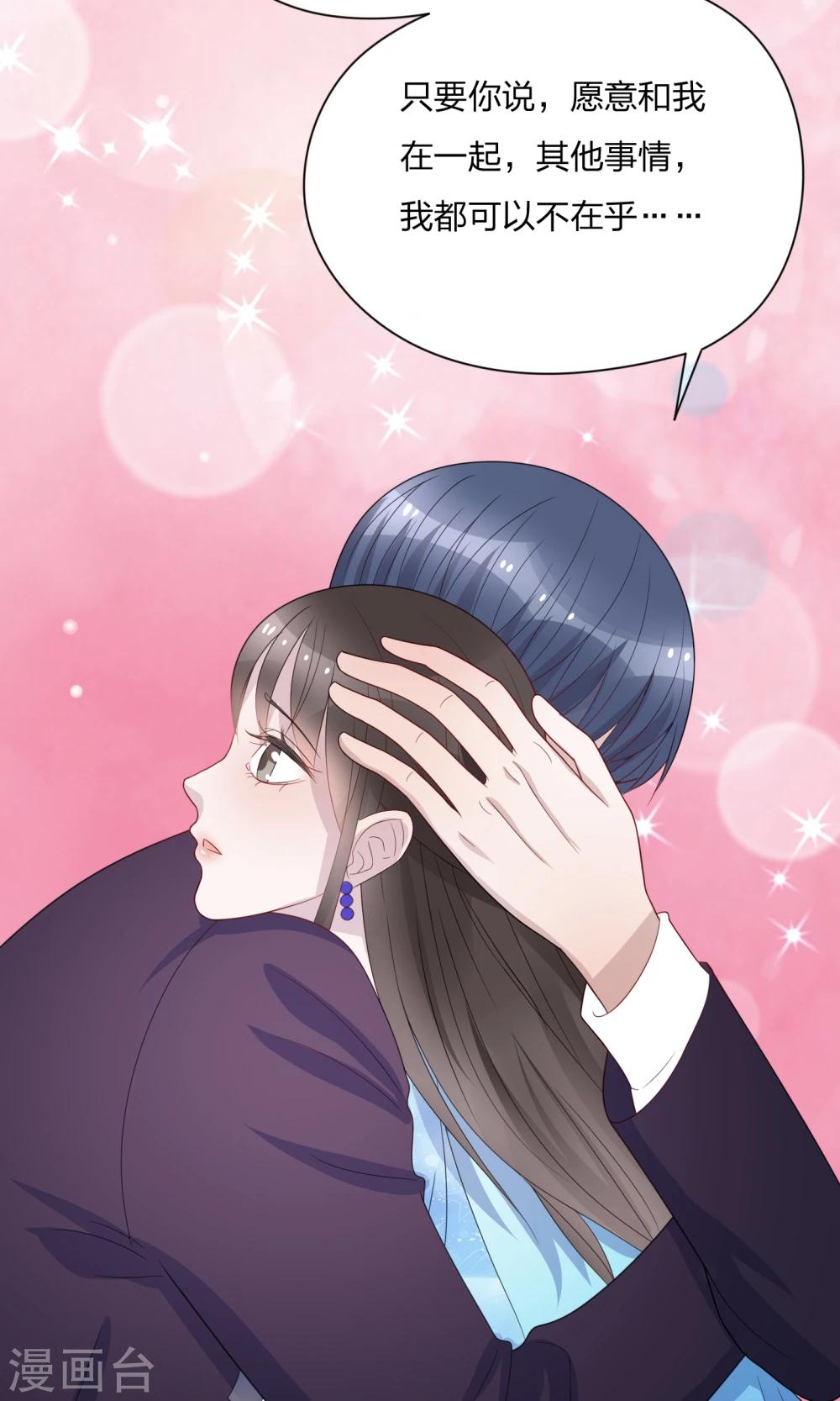 第18话33