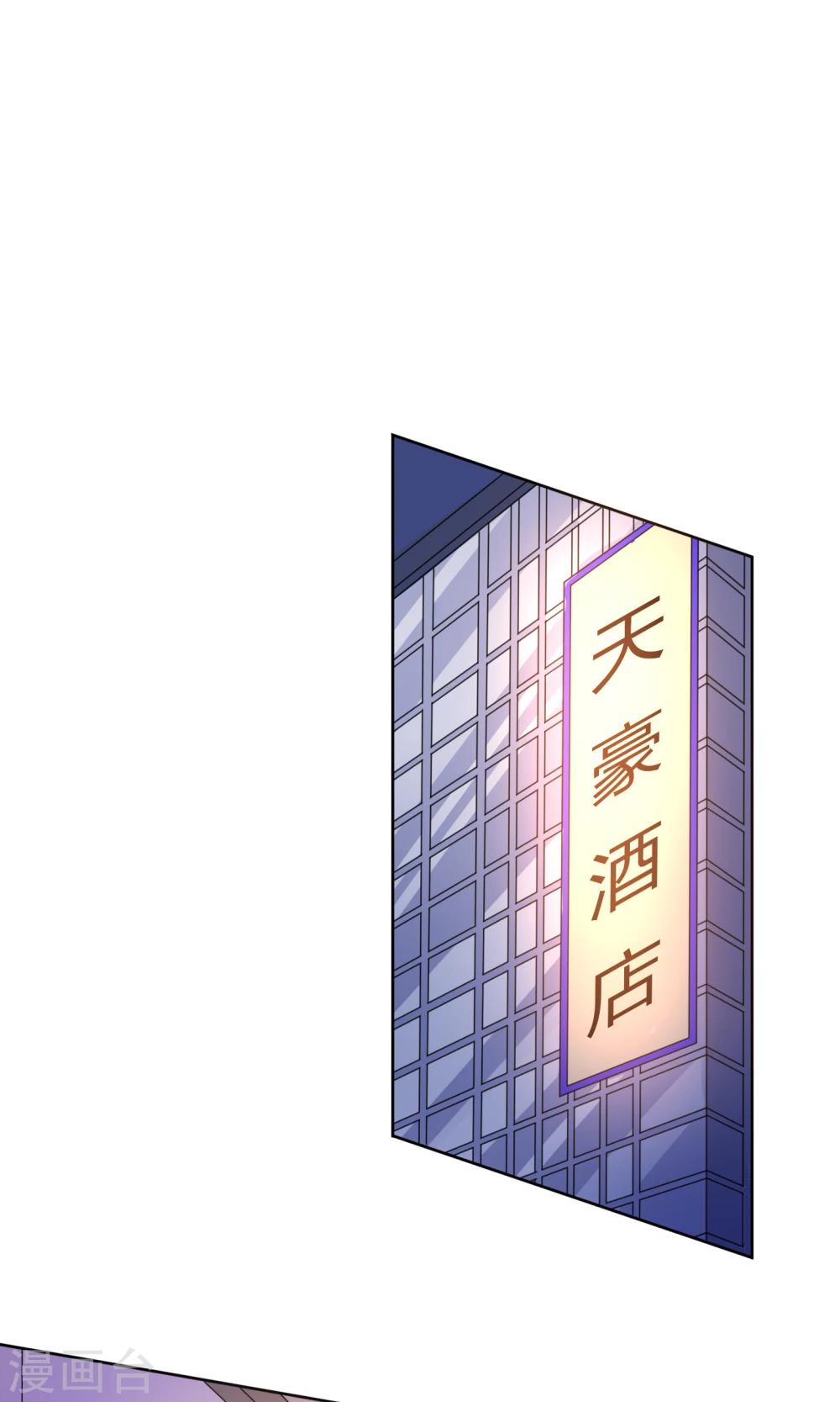 第19话22