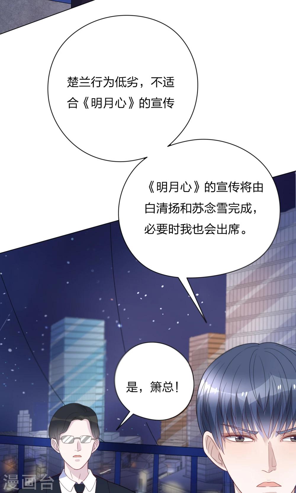 第18话23