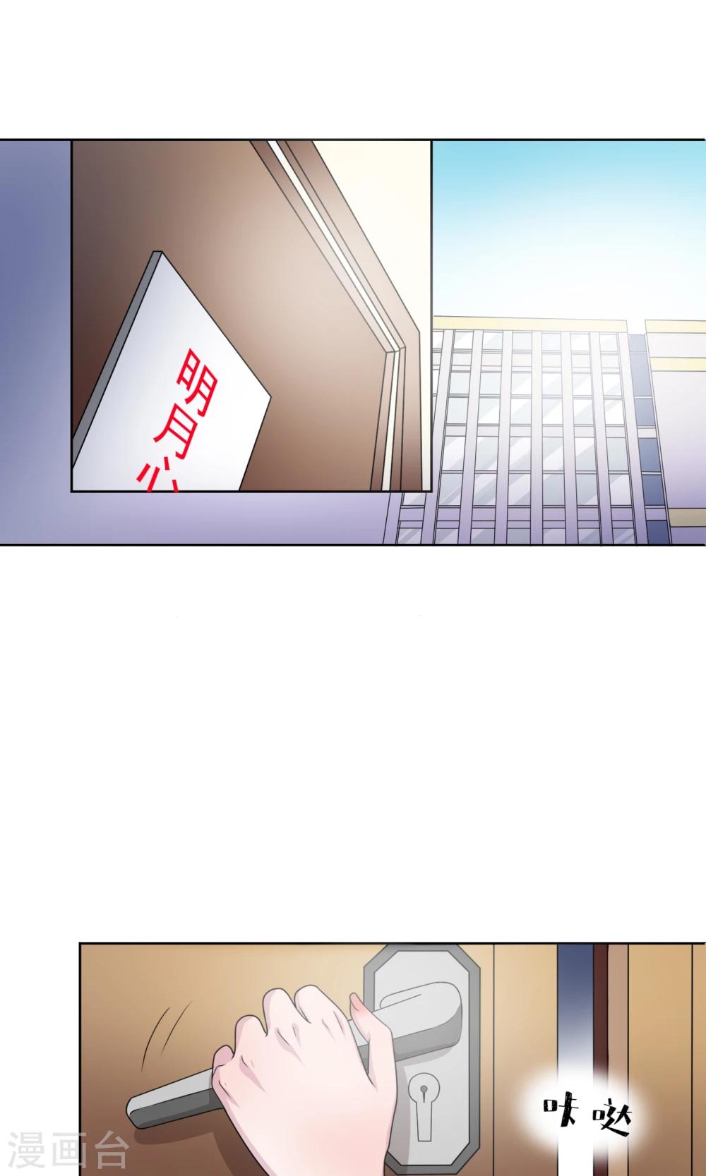 第16话0