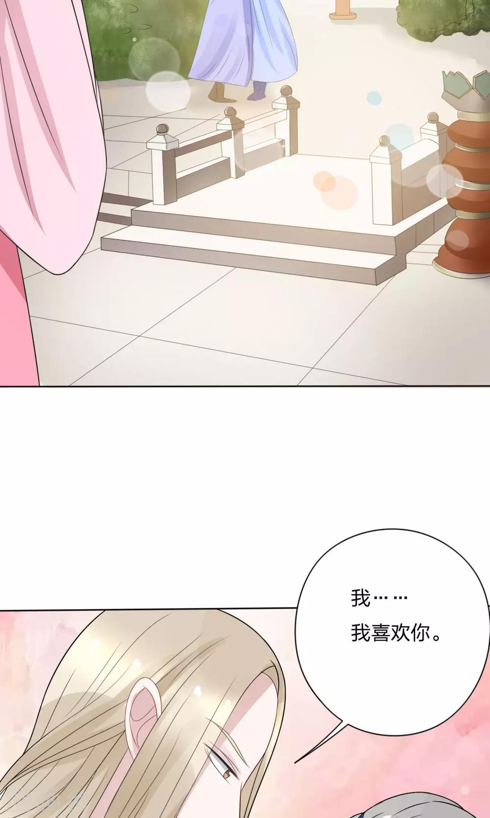 第9话20