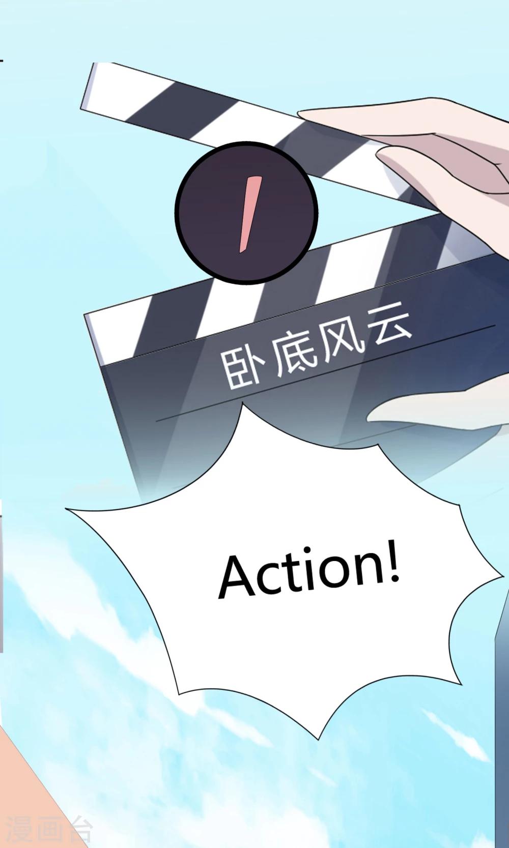 第4话9