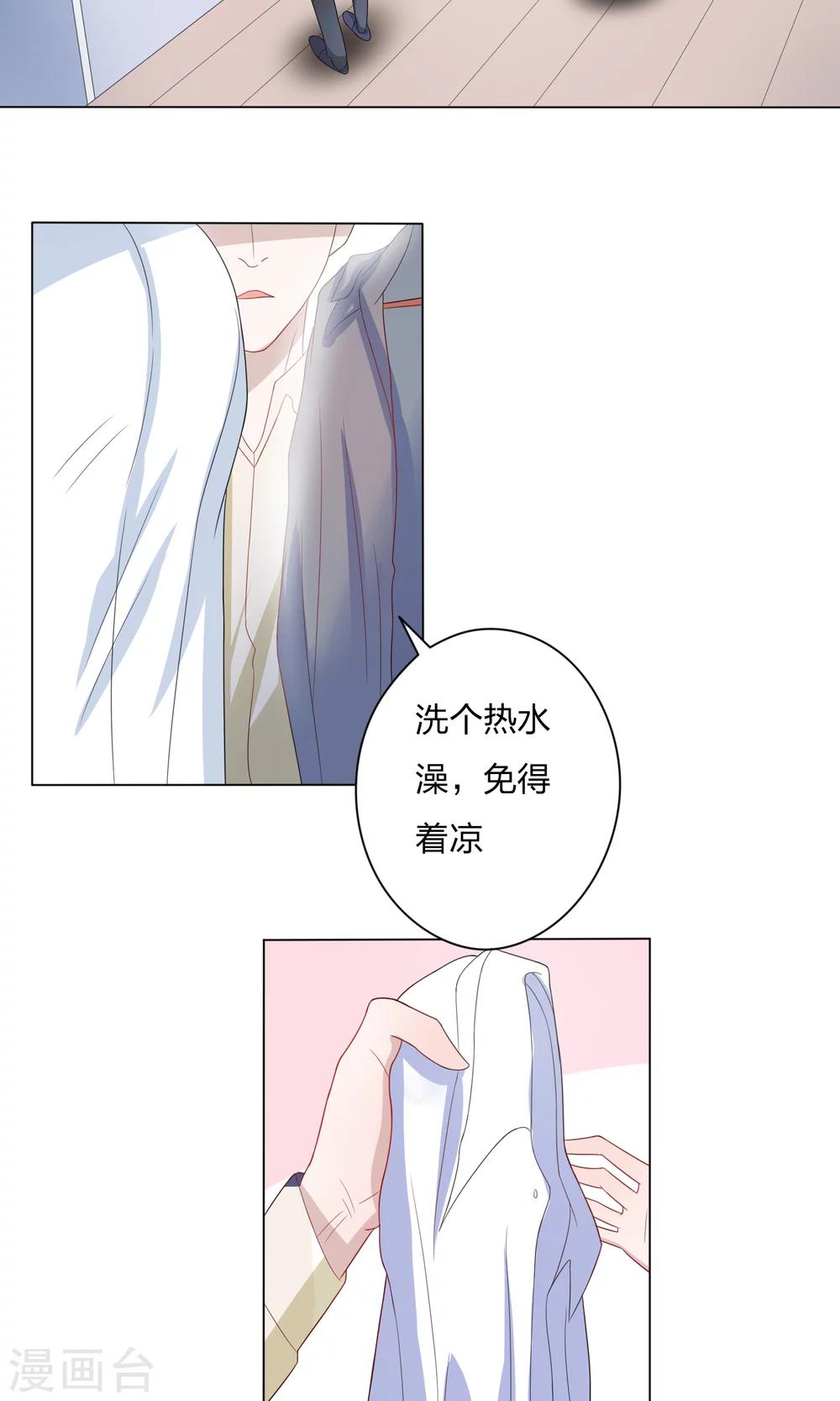 第14话2