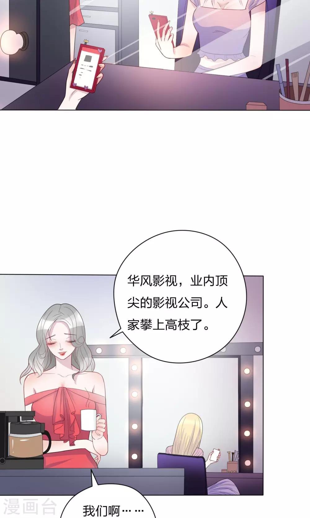 第21话2