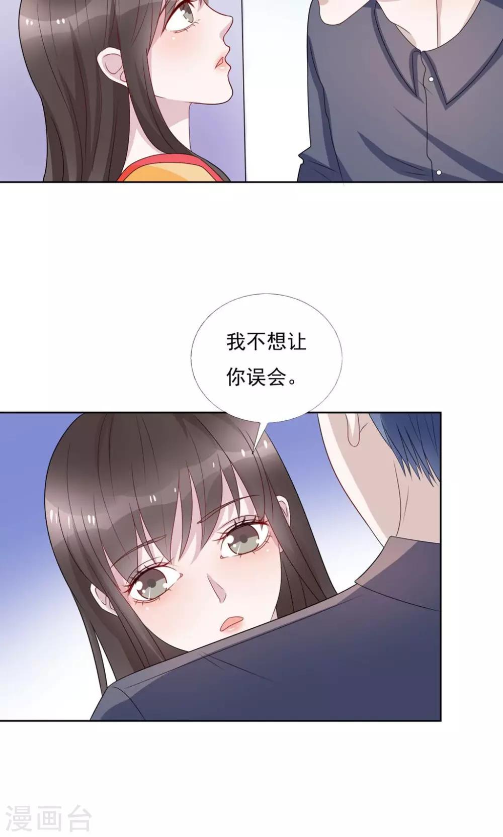 第17话11