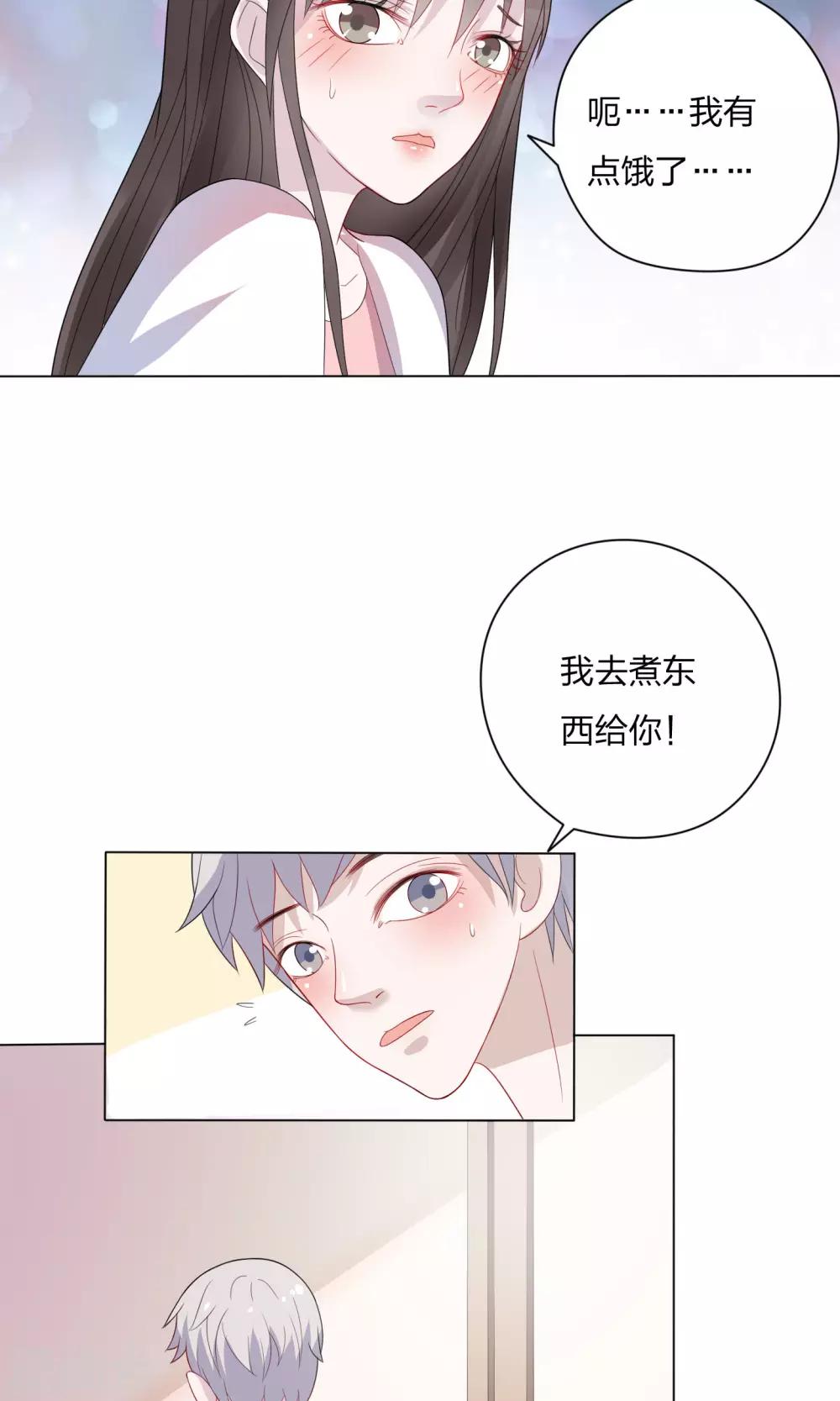 第15话11