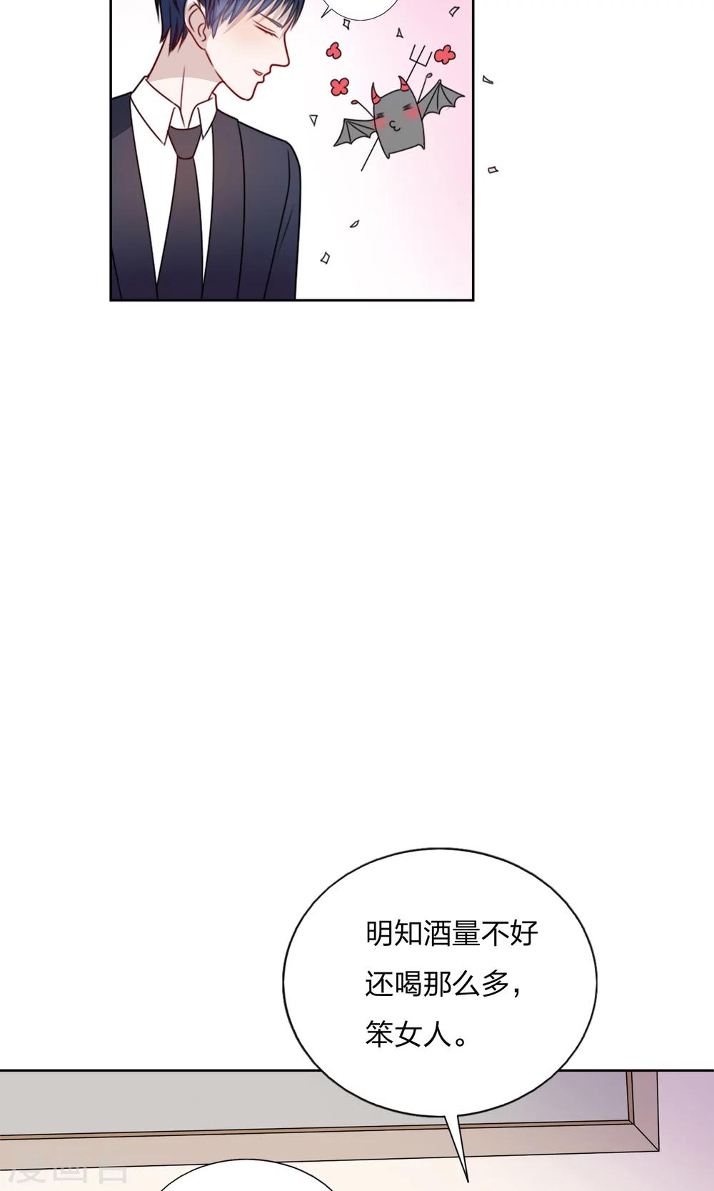 第22话20