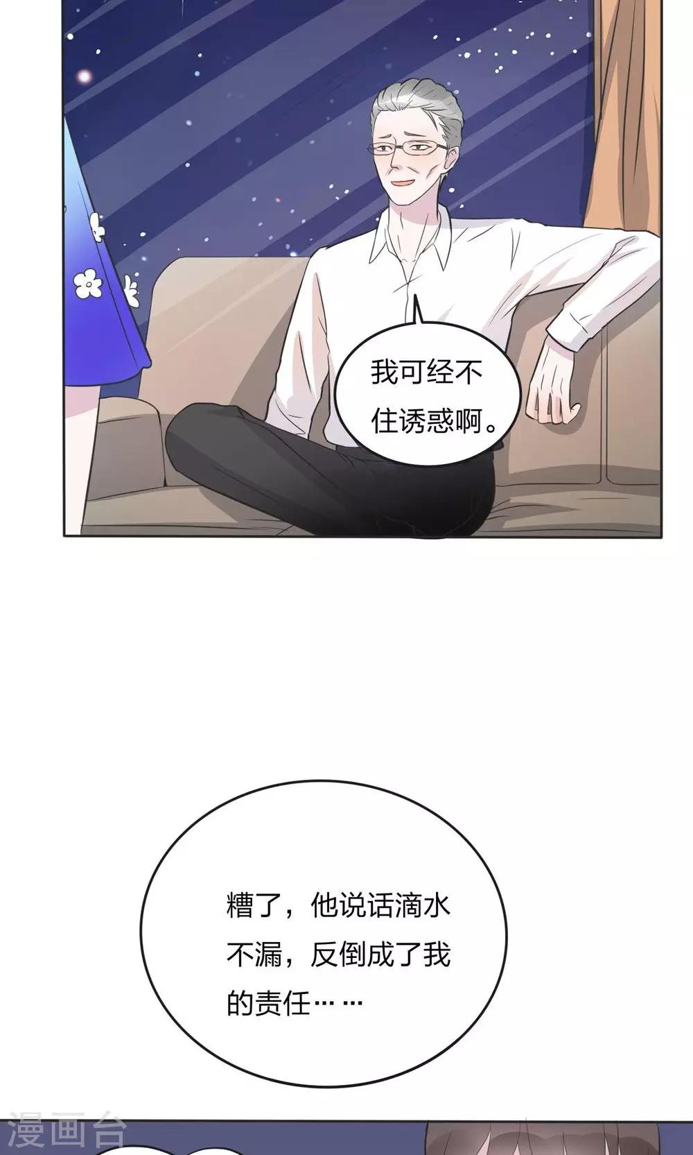 第25话26