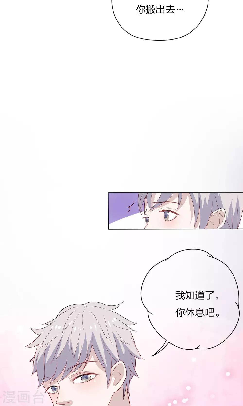 第15话22