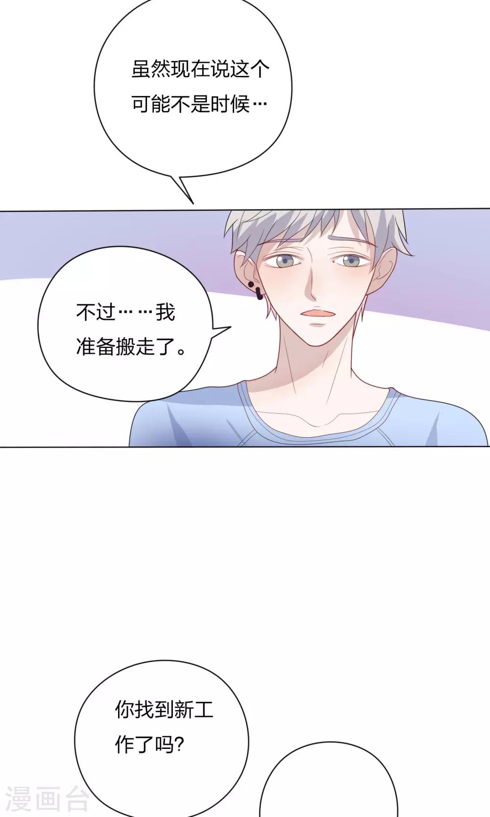 第21话20