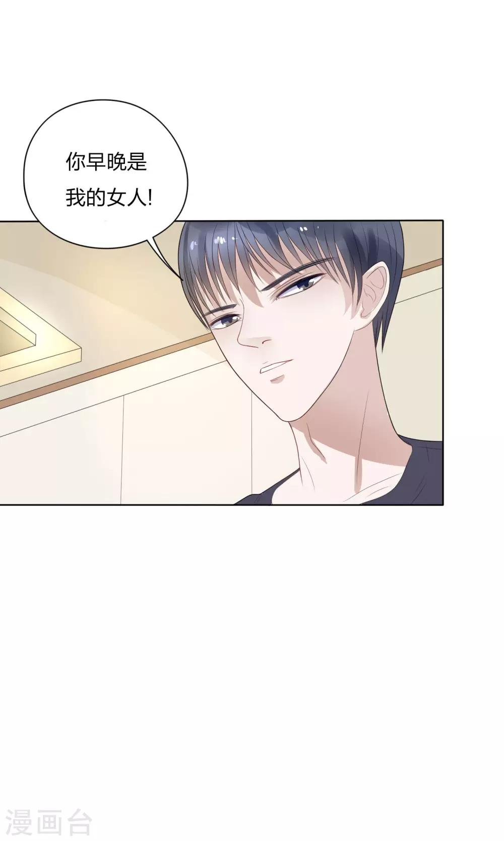 第9话7