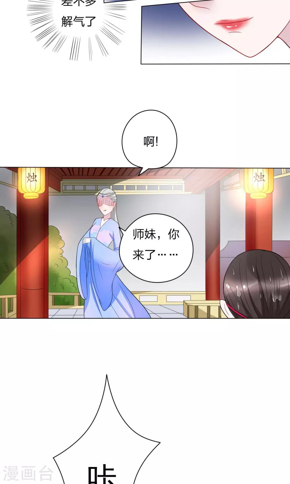 第13话25