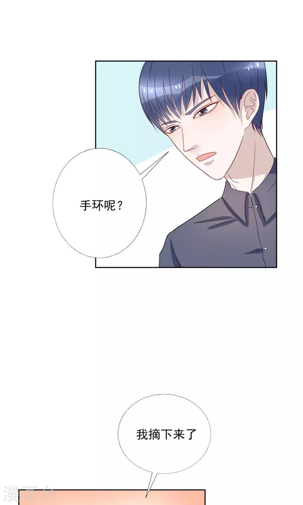 第17话9