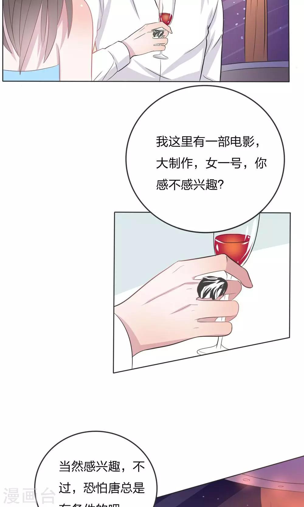 第25话22