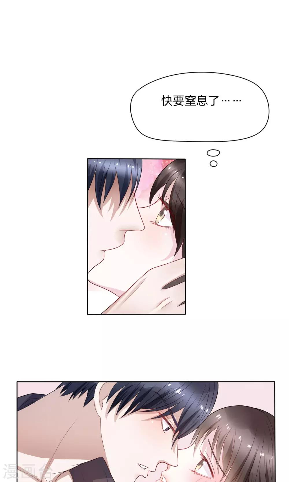 第9话0