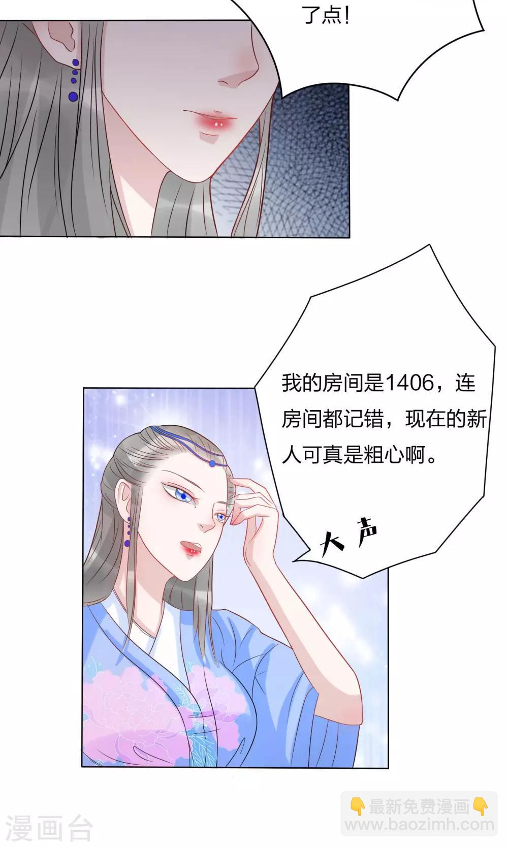 第8话4