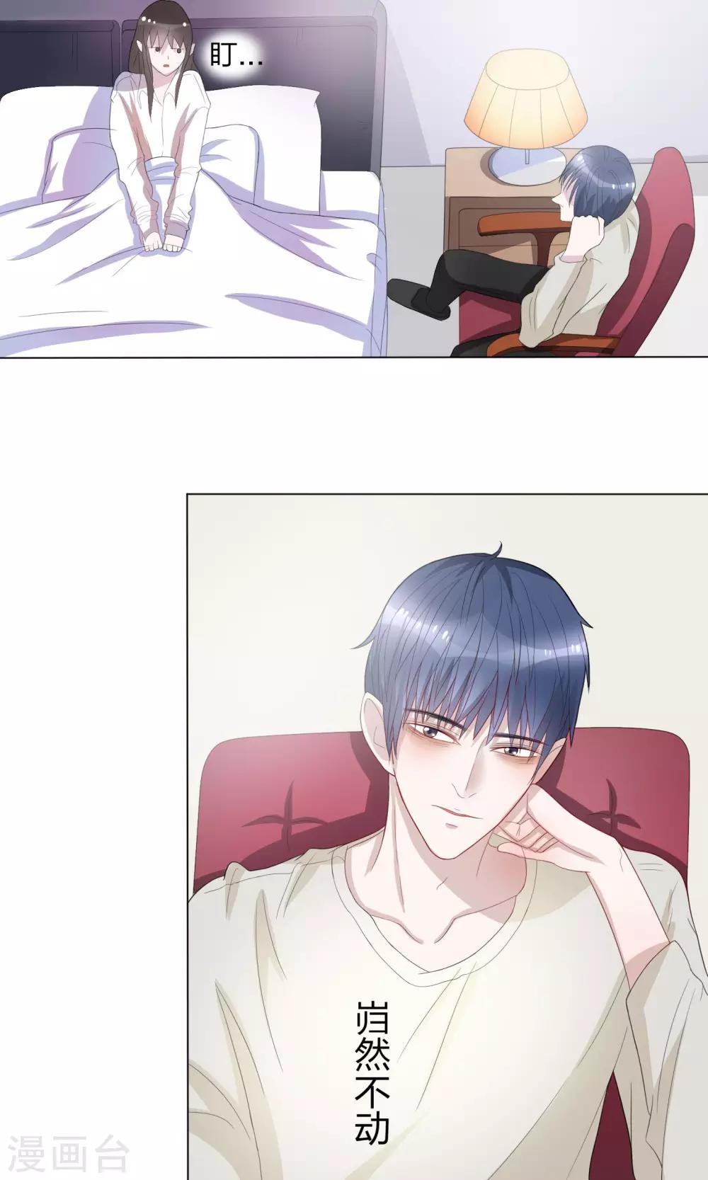 第14话20