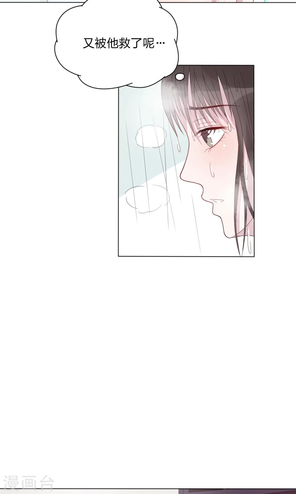 第14话4