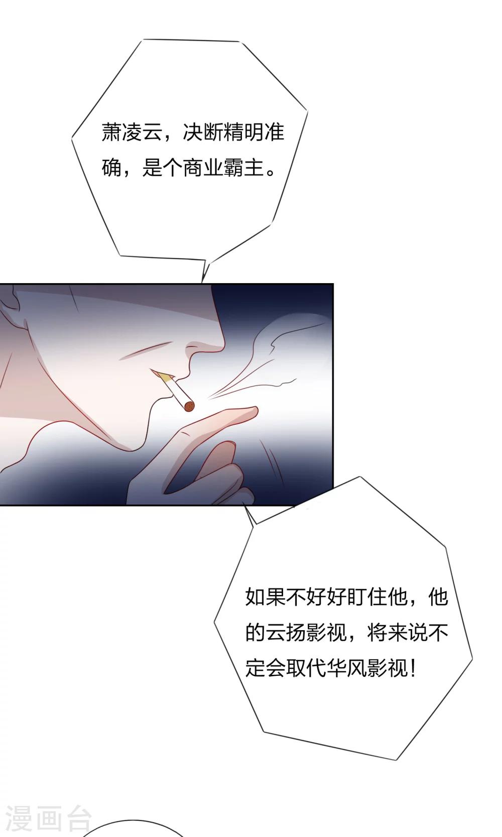 第22话16