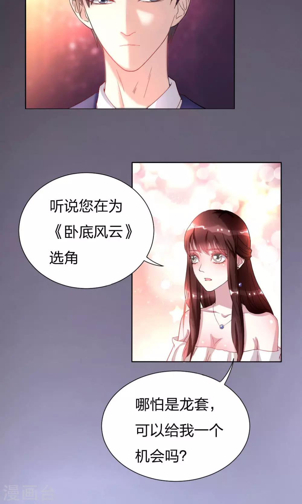 第2话26