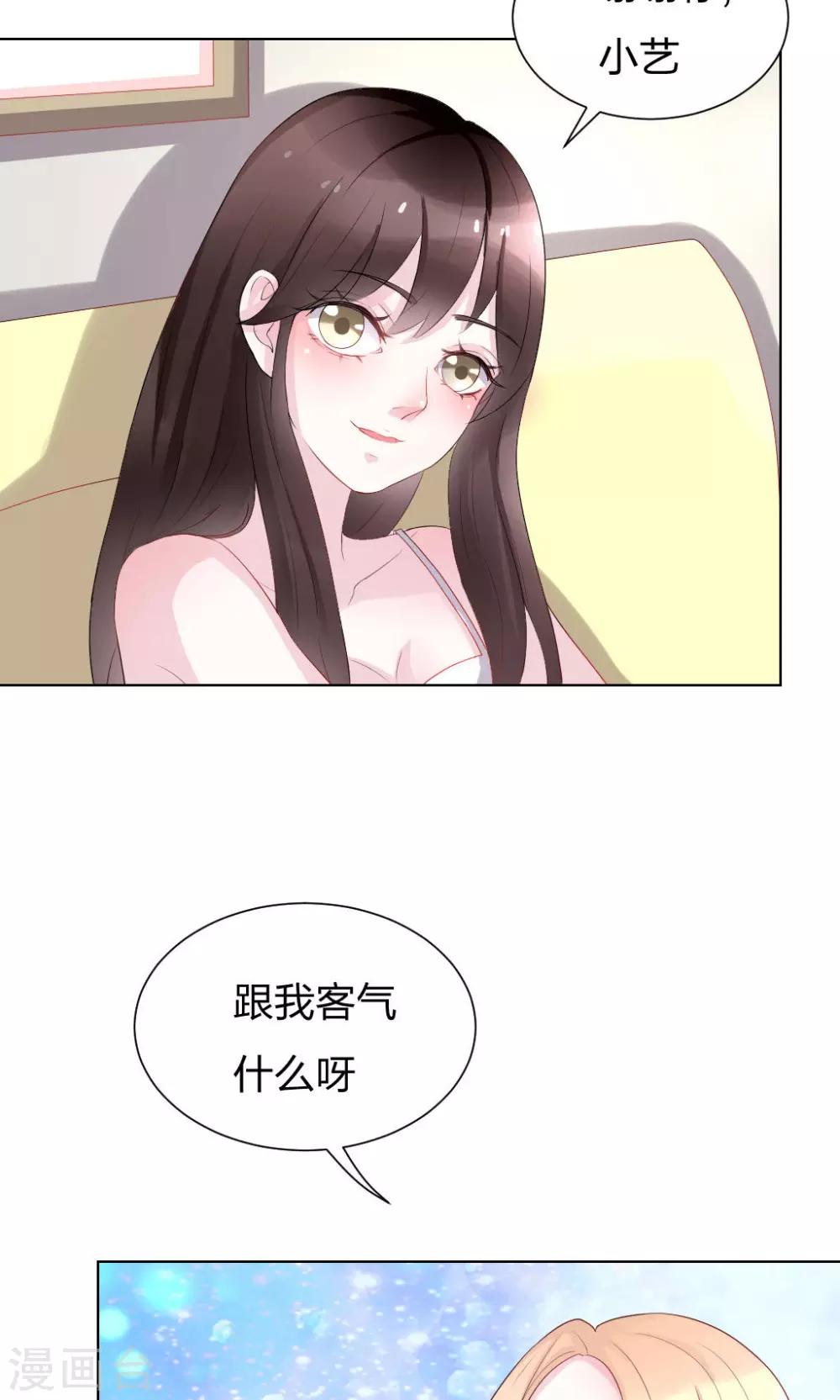 第2话2