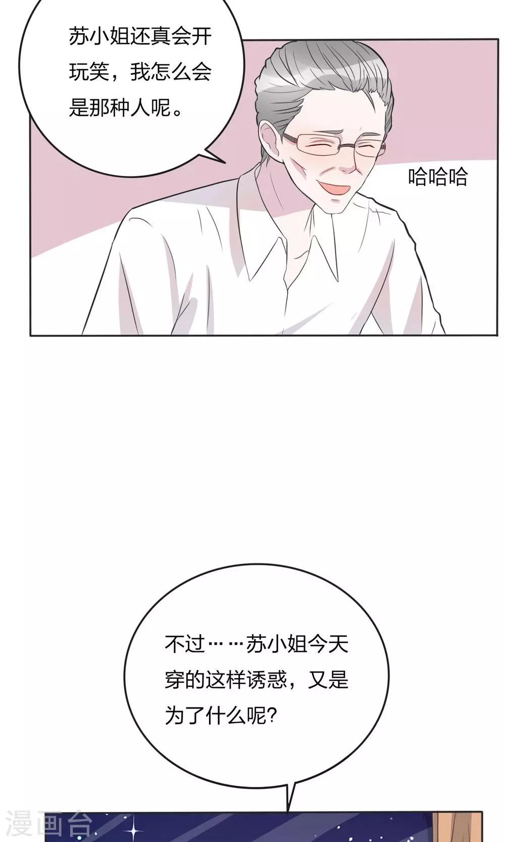 第25话25