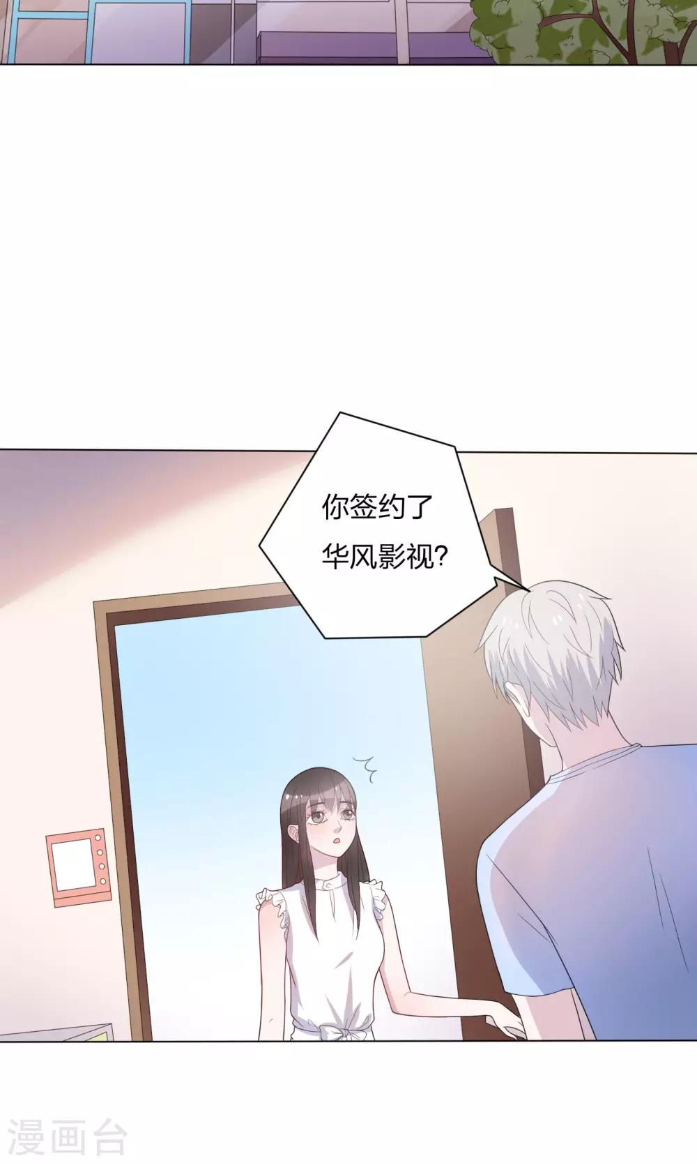 第21话6