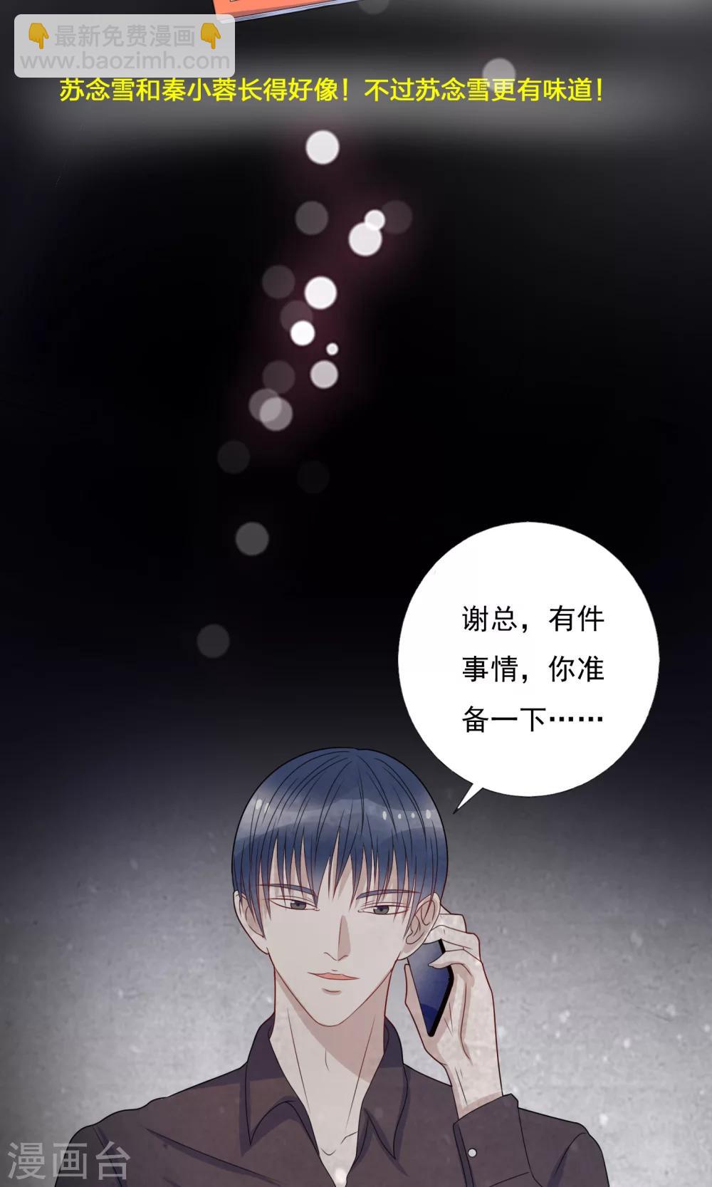 第19话1