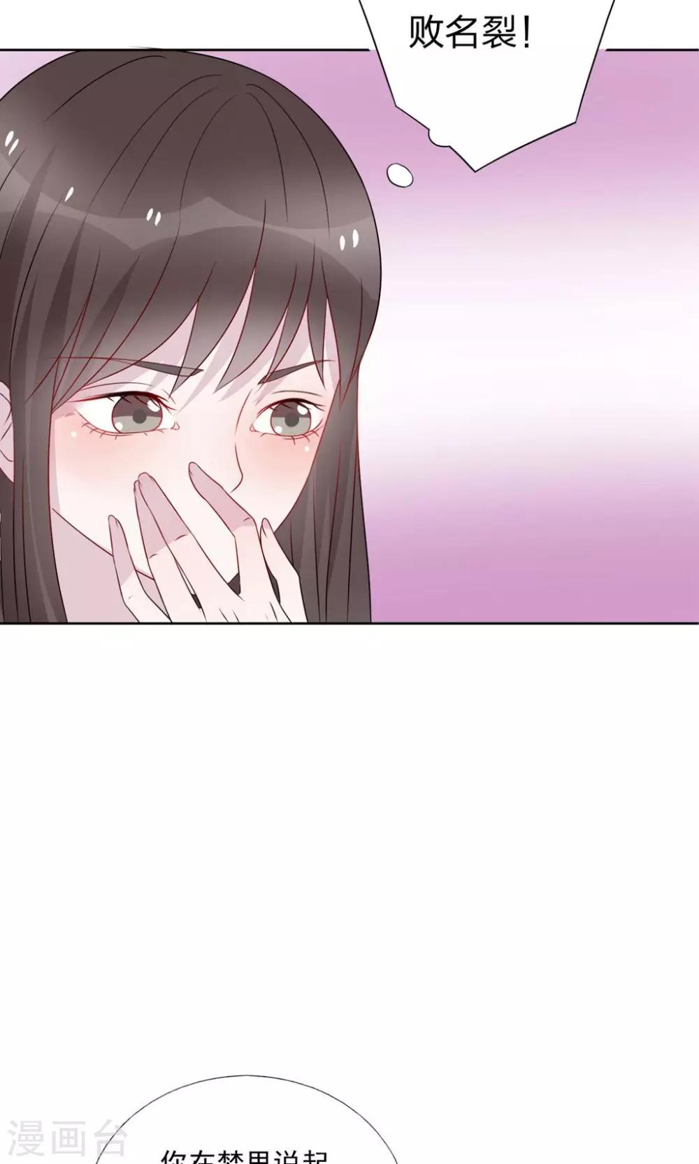 第17话29
