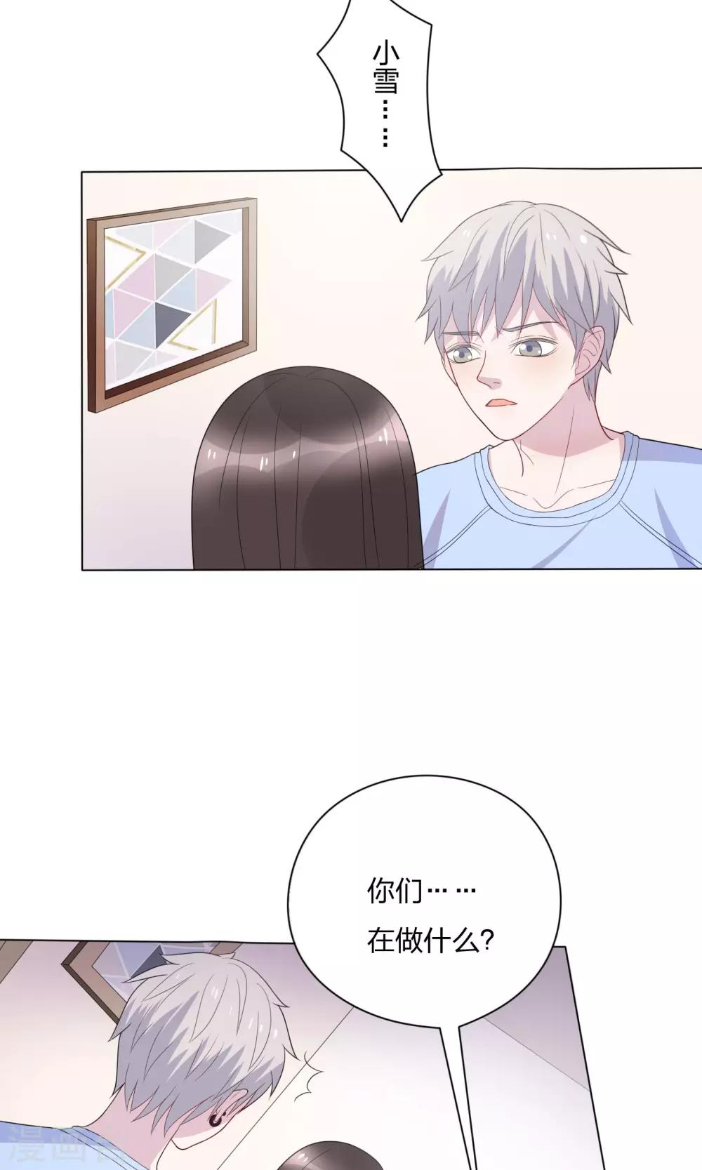 第21话11