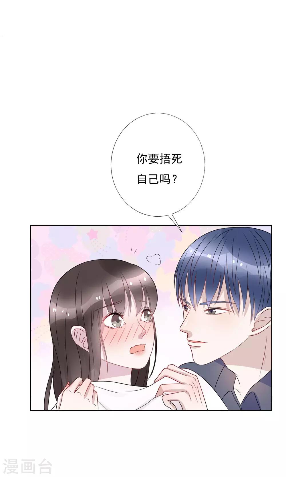 第20话16
