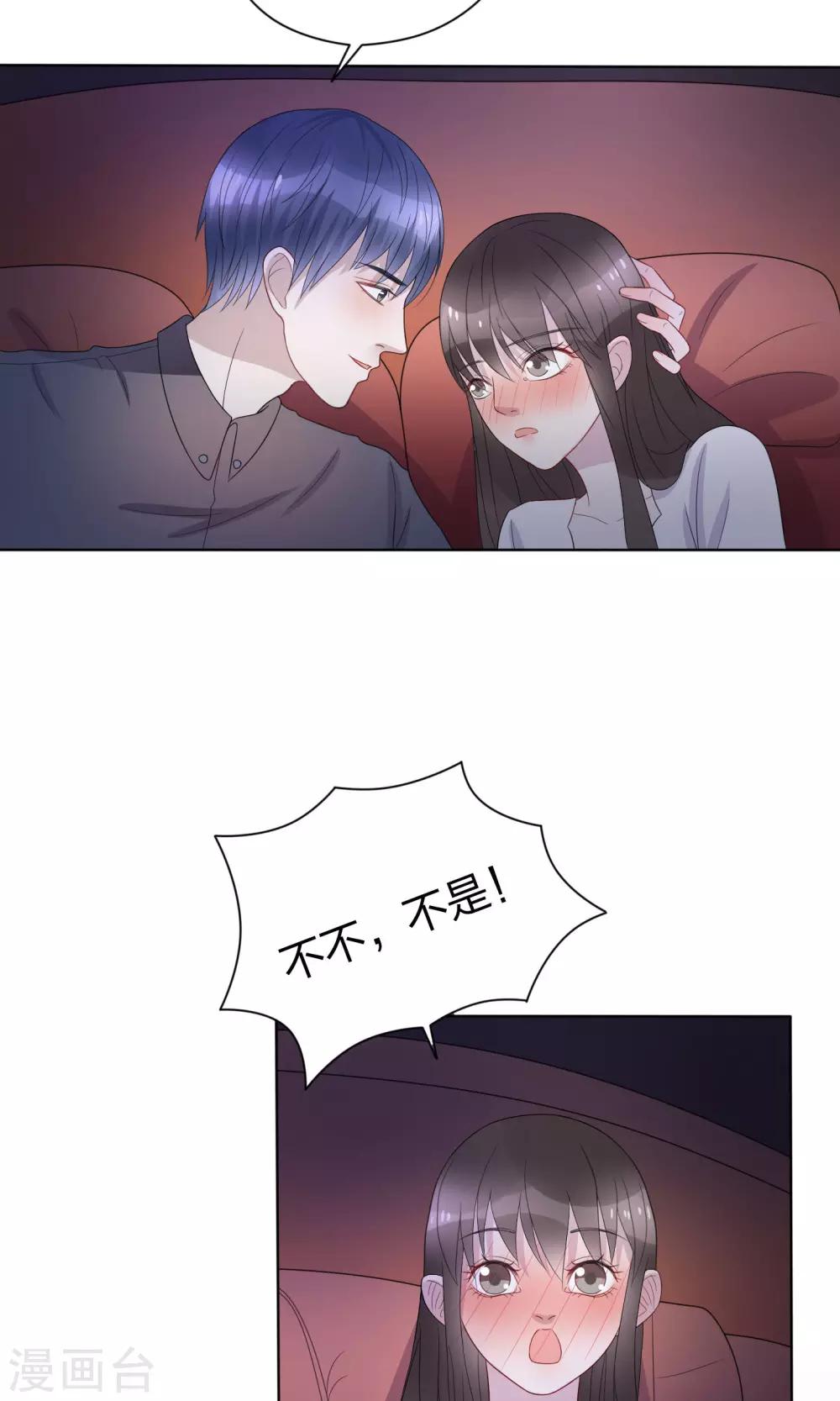 第24话21