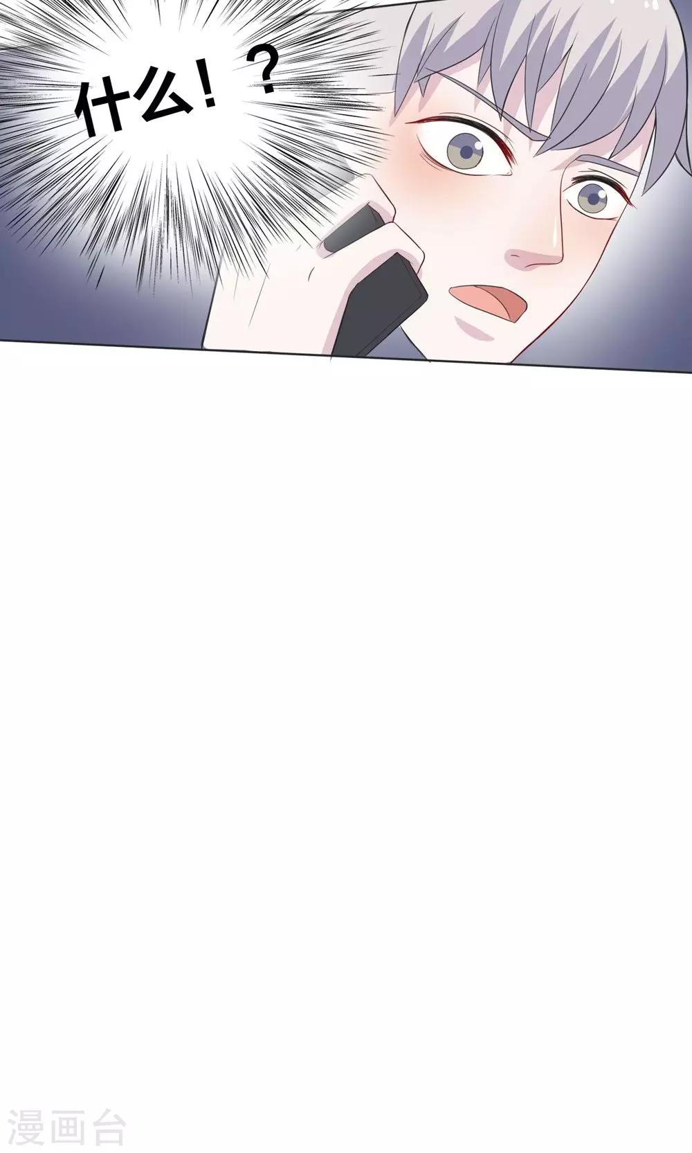 第25话19