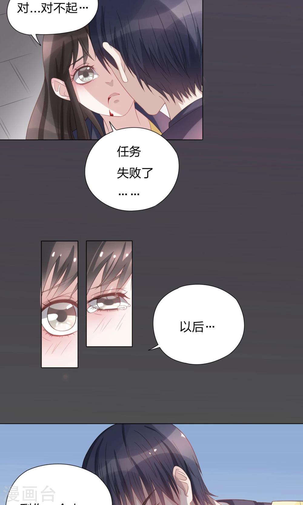 第4话17