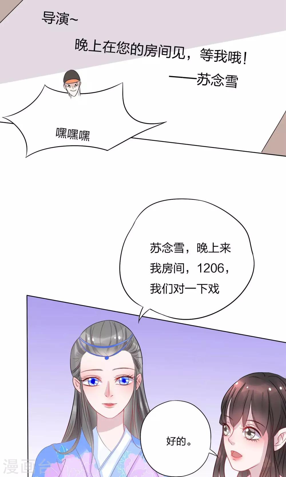 第7话12